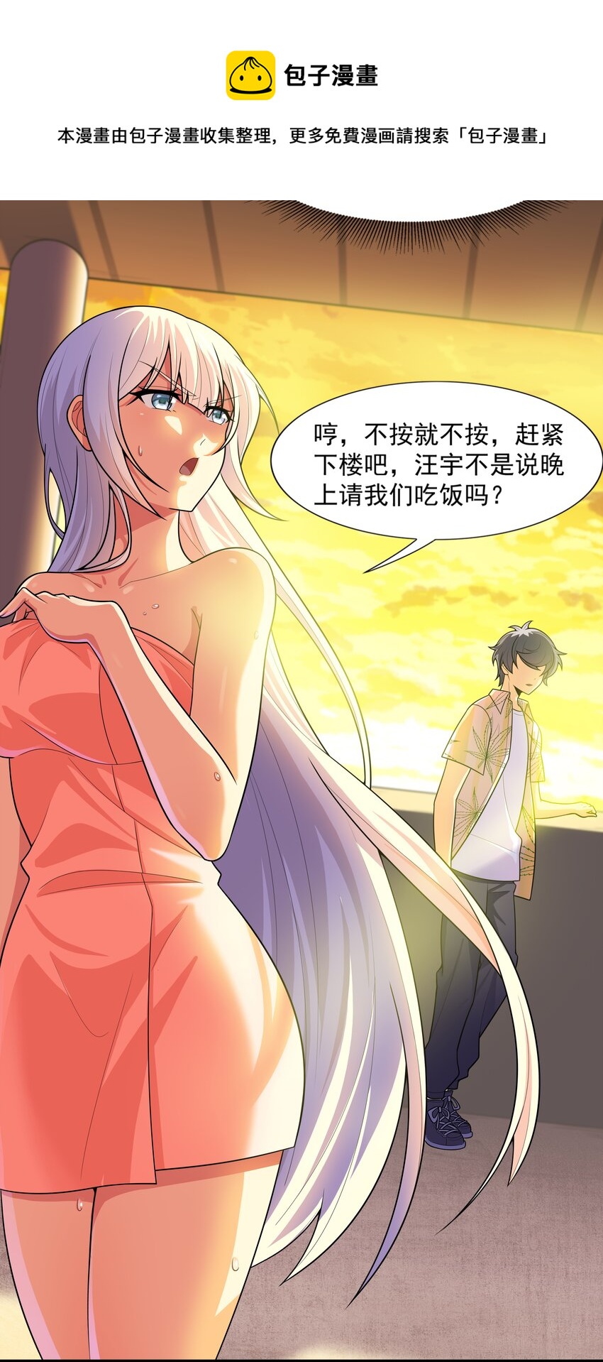 017 危机四伏28