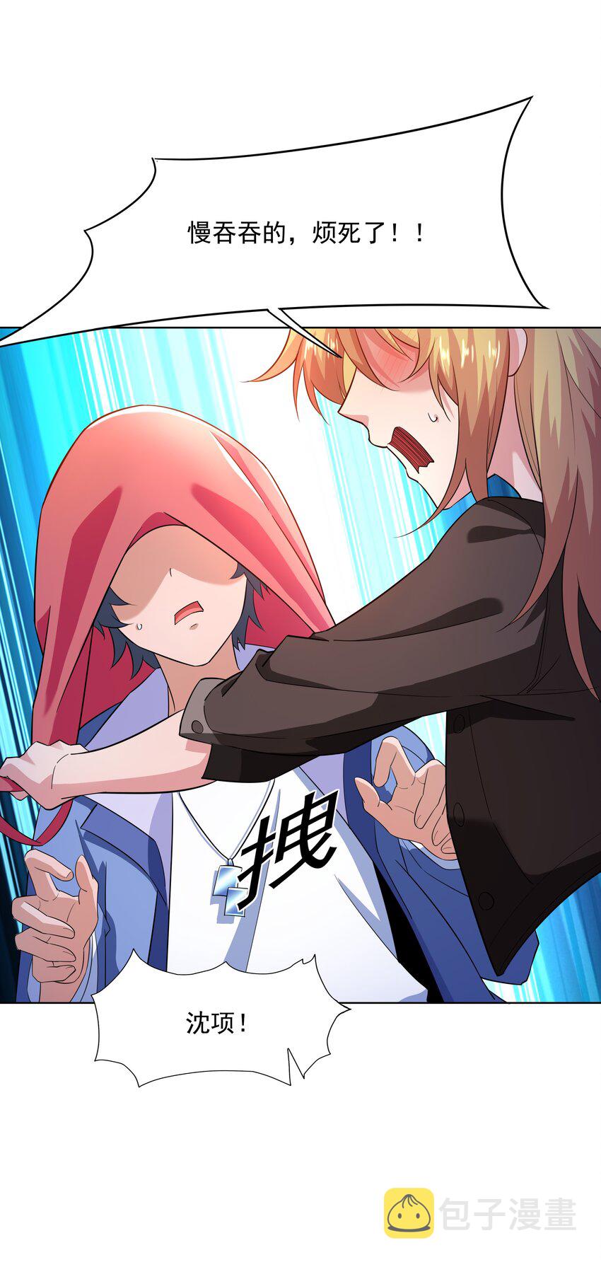 023 二次元要从娃娃抓起45