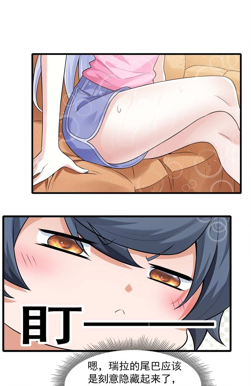 6 兽耳娘是如何诞生的50