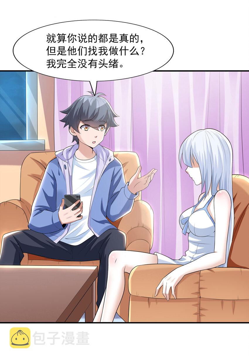 3 这个世界真的有兽耳娘40
