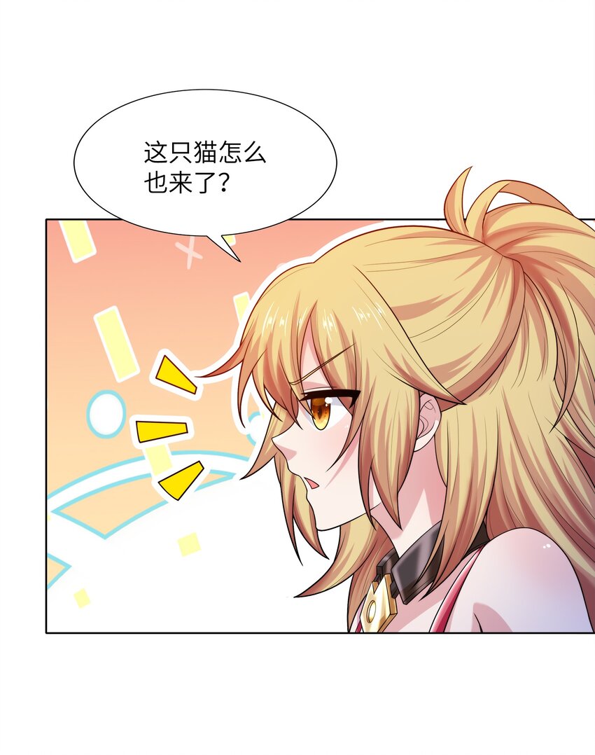 025 人耳娘35