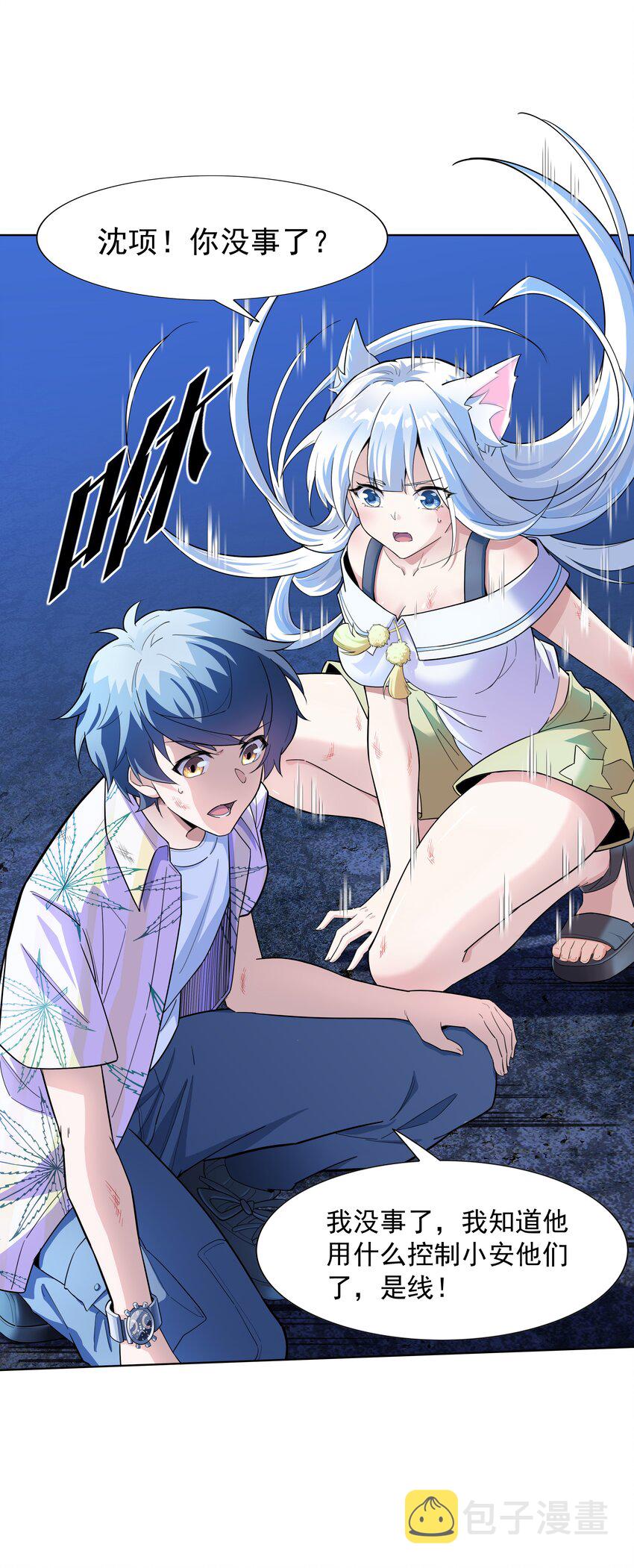 019 欢迎回家18