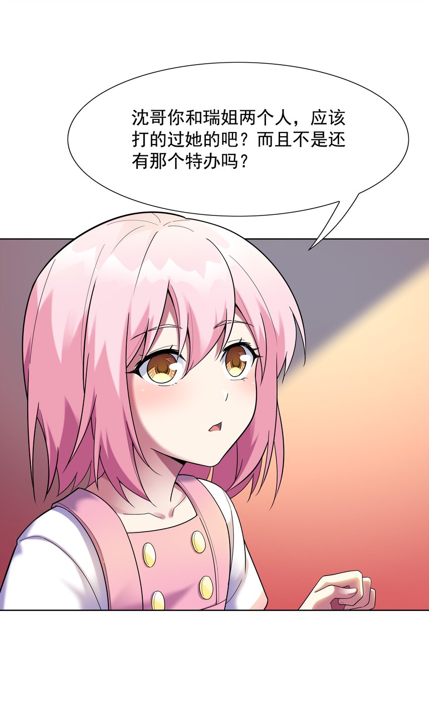 022 扑朔迷离的往事13