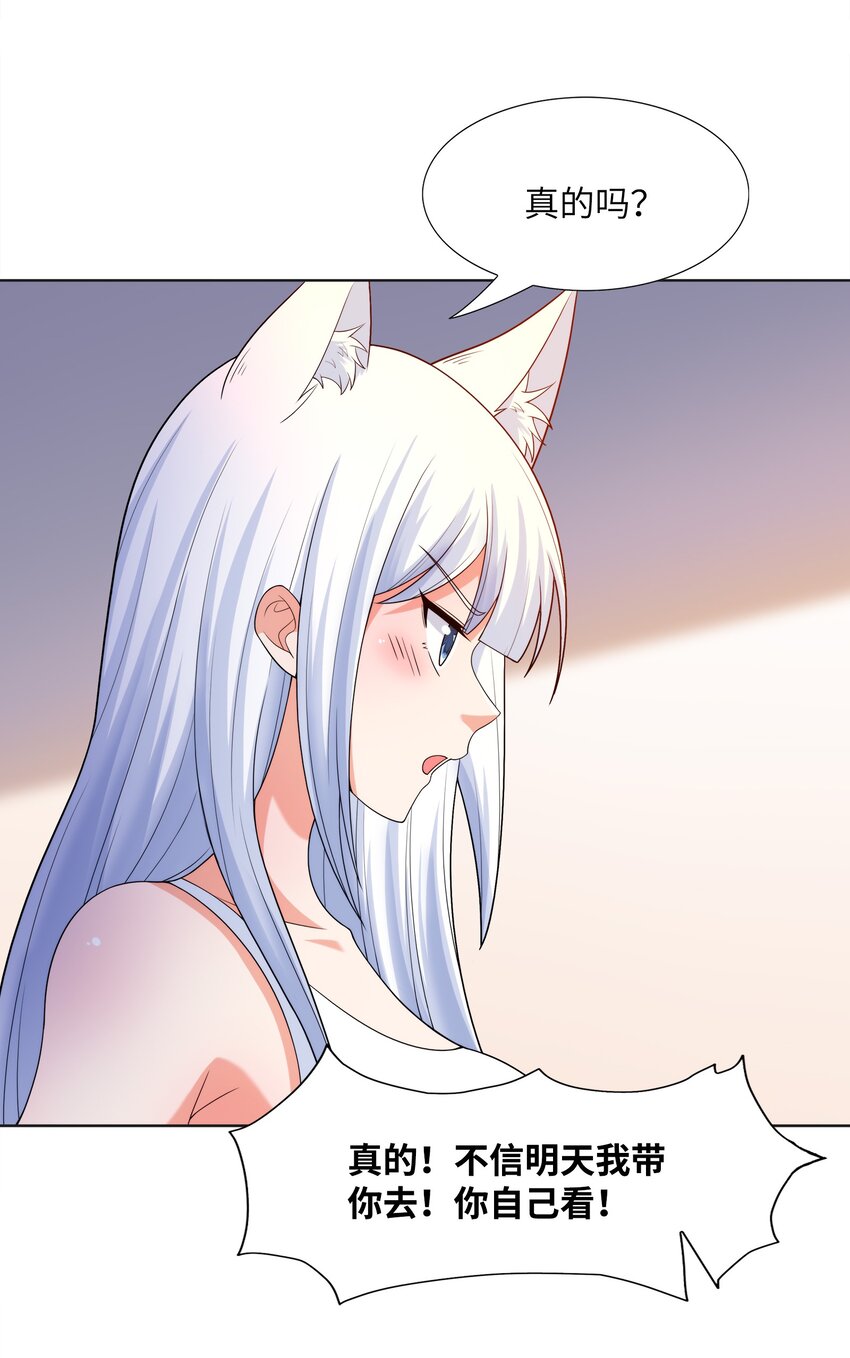 025 人耳娘31