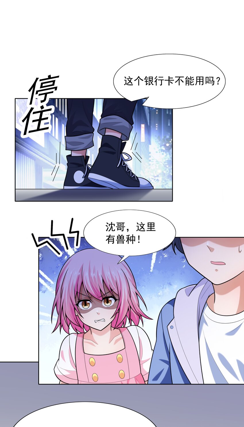 021 就拿这个考验我？43