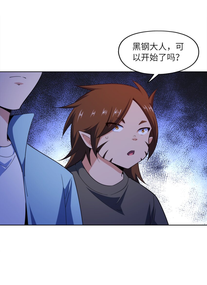 026 狐狸不是妖61