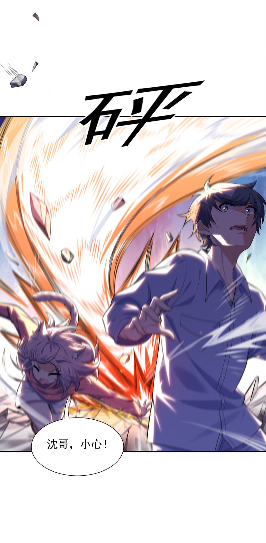 011 裁判他磕药！65