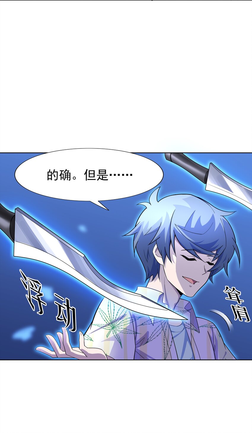 019 欢迎回家90