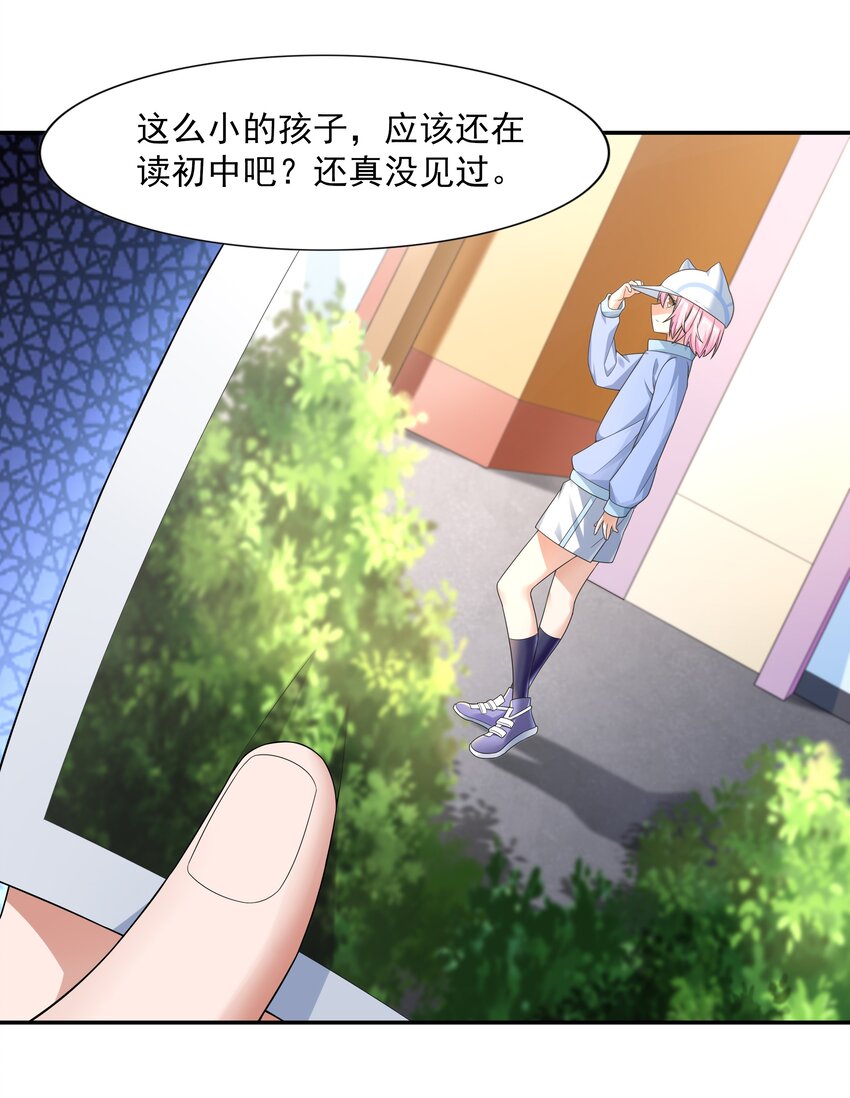 9 傲娇才是本质40