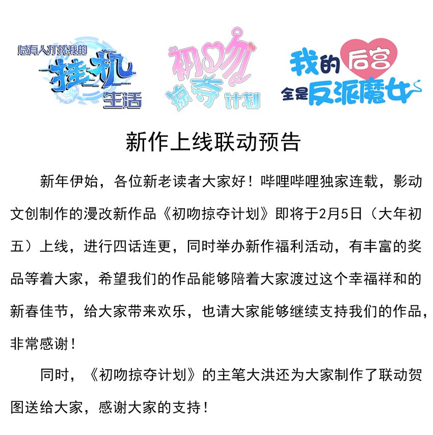 8 逗猫棒56