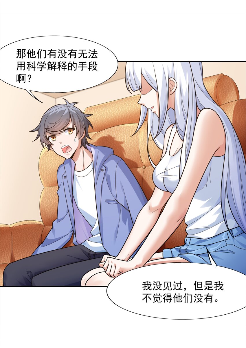 010 万水千山总发情6