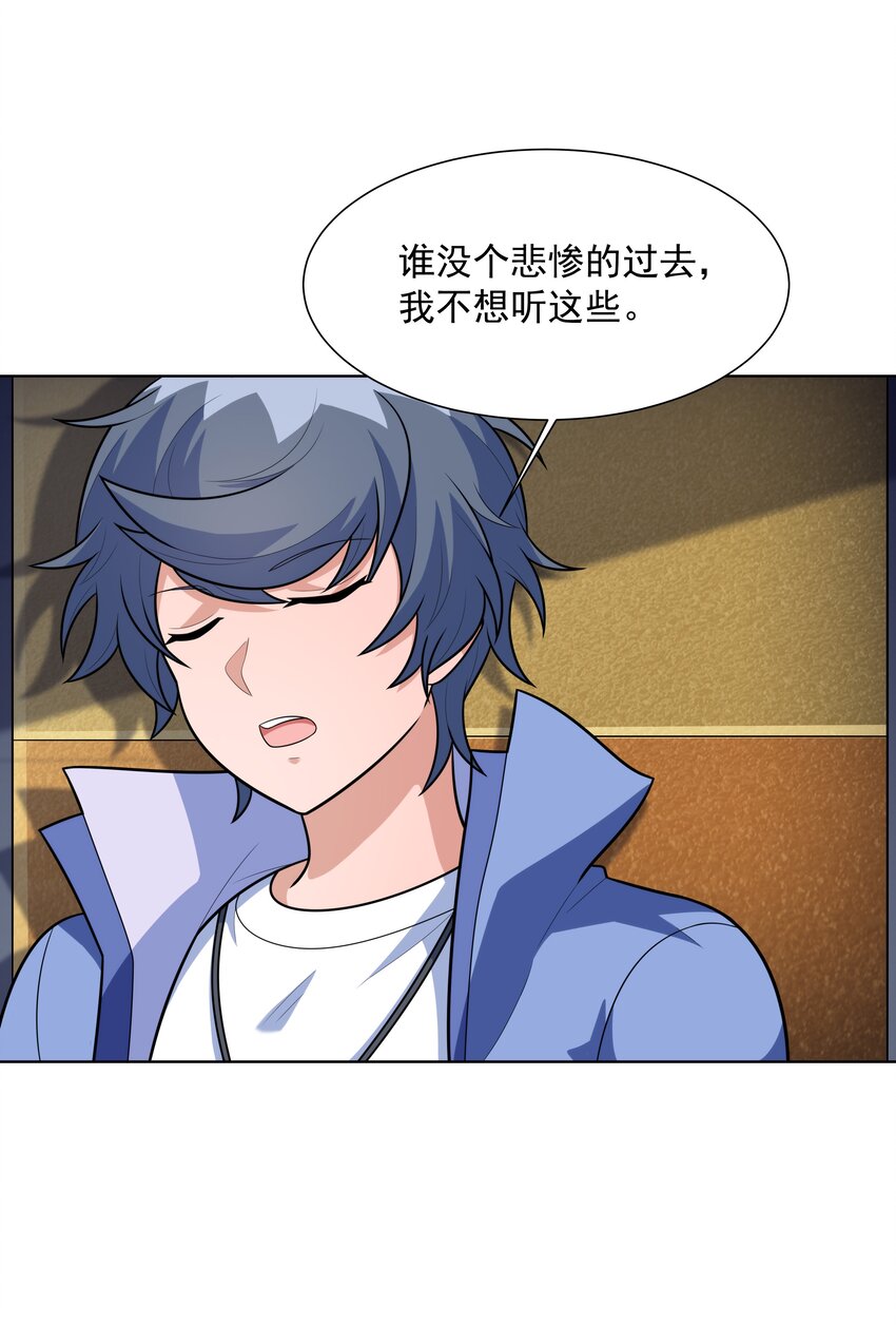 024 暗流汹涌32