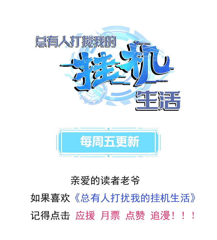 011 裁判他磕药！70