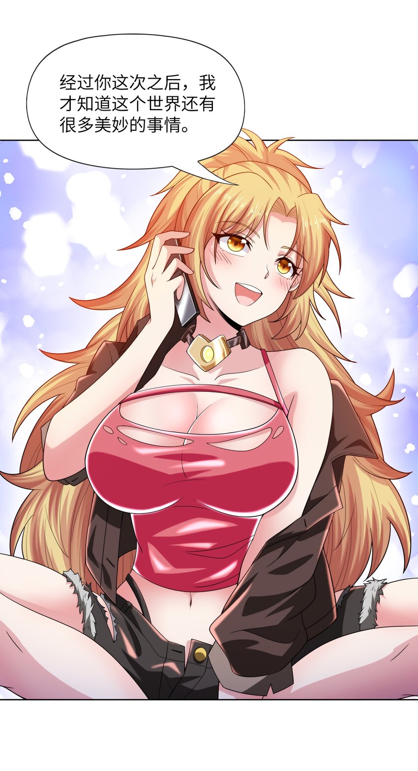 025 人耳娘22