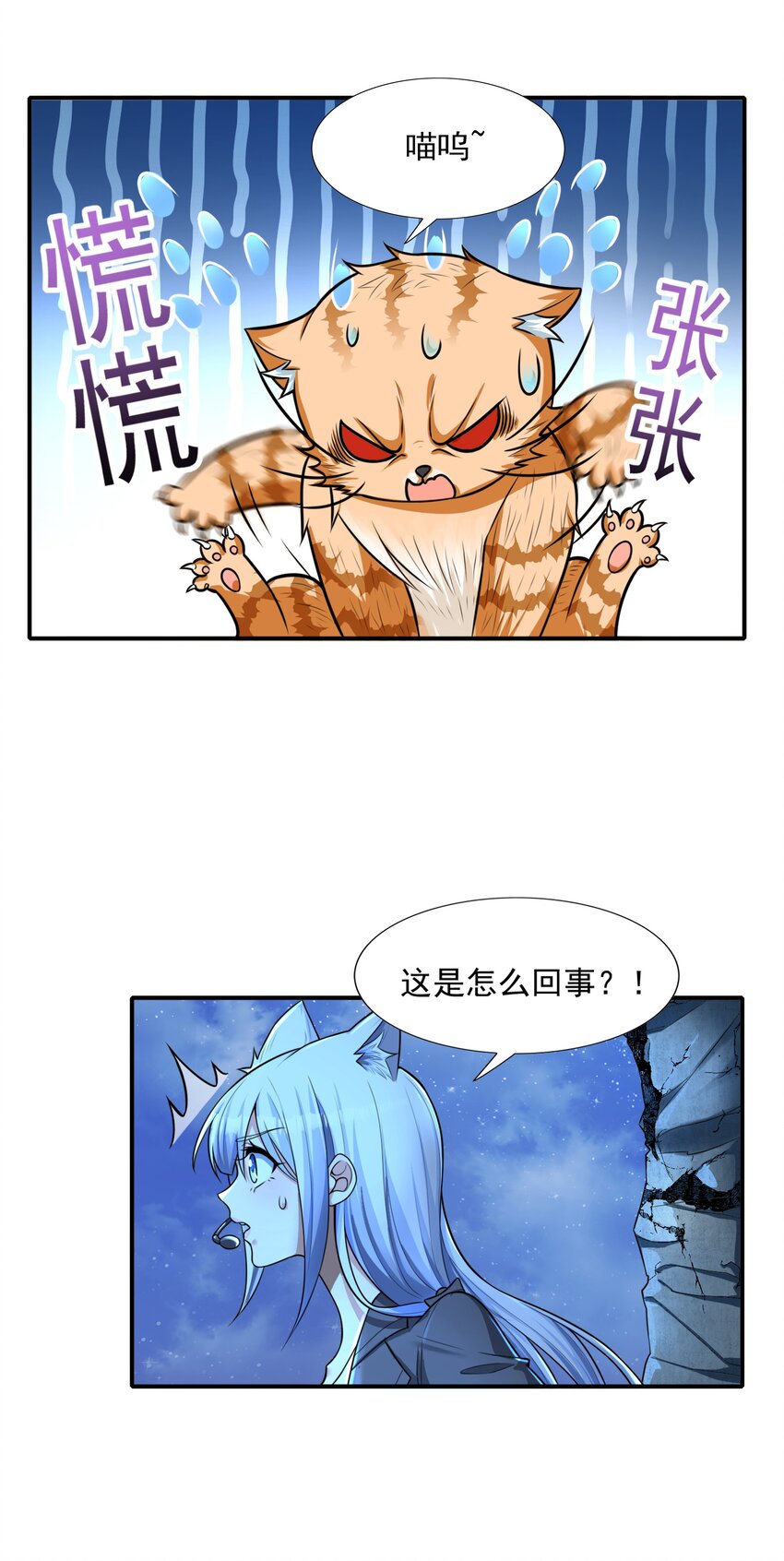 8 逗猫棒26