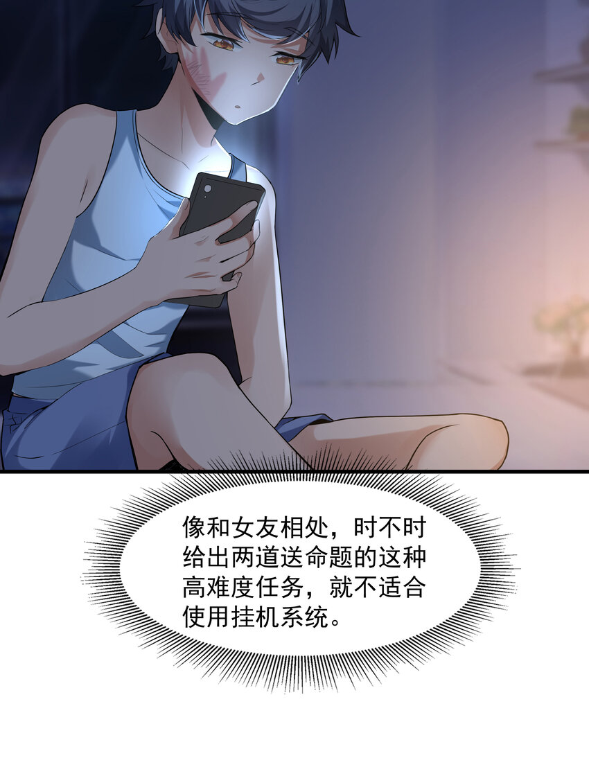 1 我是个挂逼18