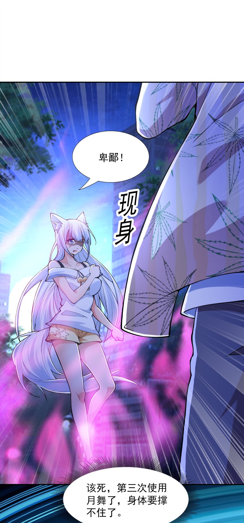 018 强敌114