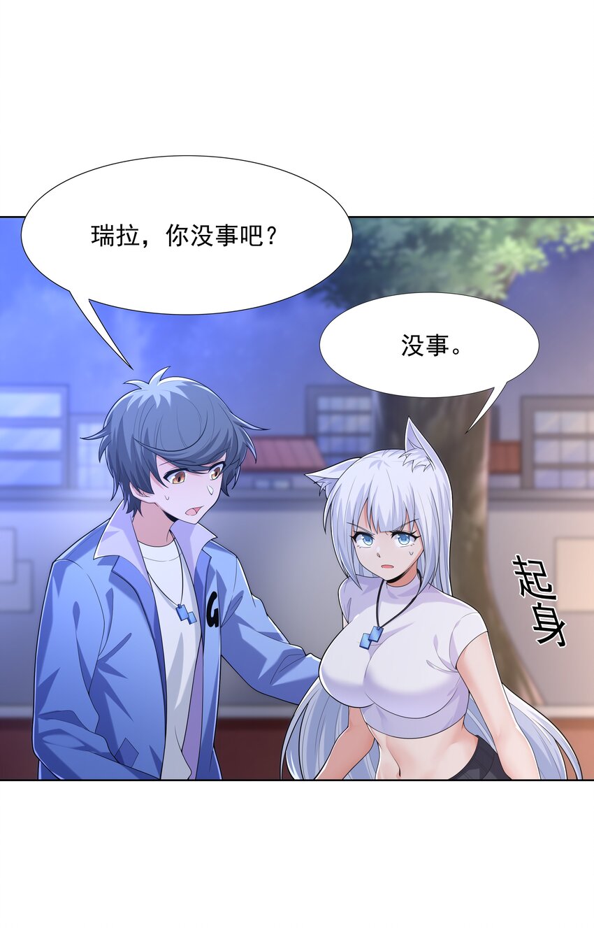 023 二次元要从娃娃抓起17