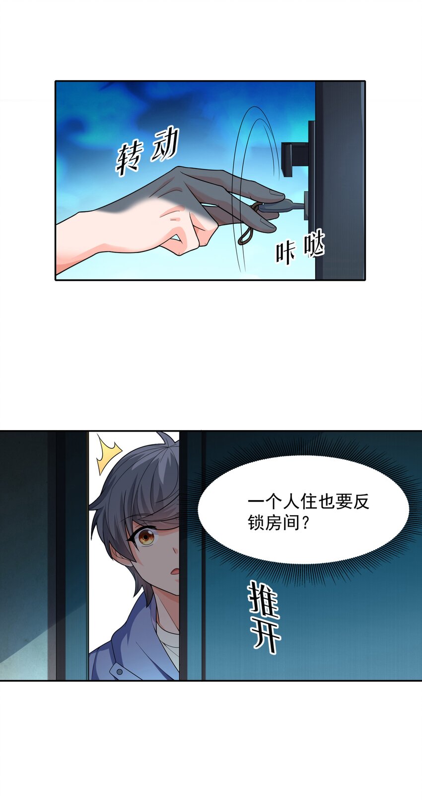 010 万水千山总发情40