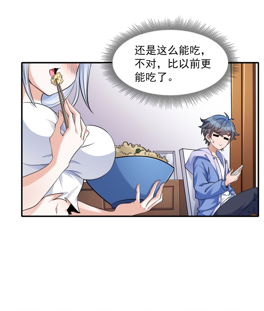 5 不走寻常路的猫53