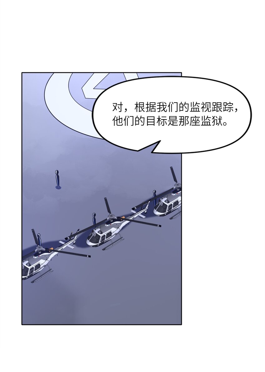 026 狐狸不是妖47