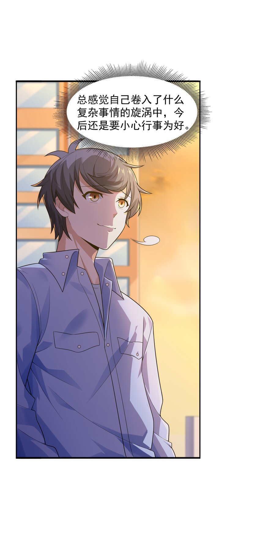 011 裁判他磕药！7