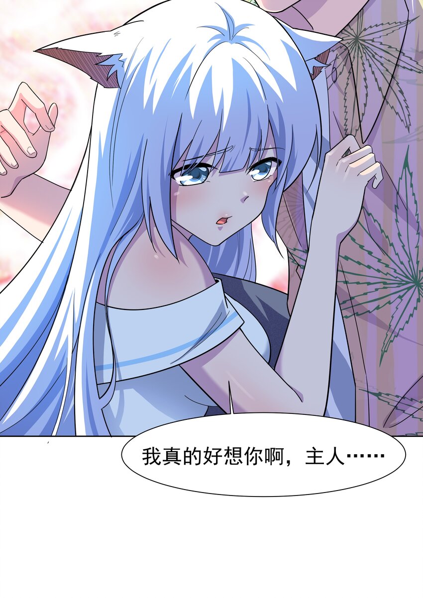 019 欢迎回家110