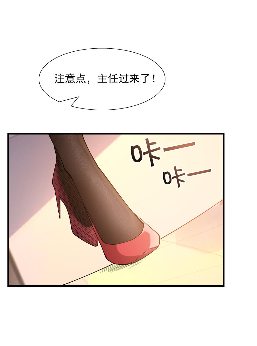 1 我是个挂逼20