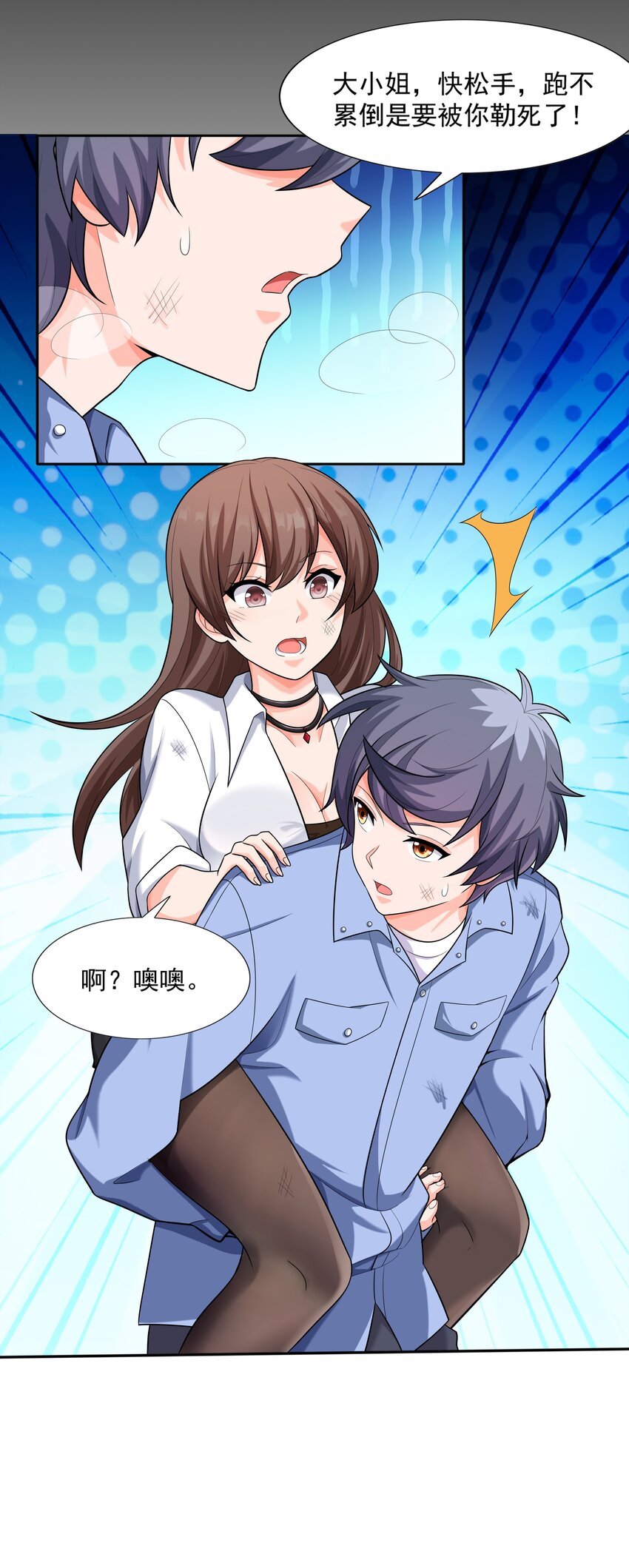 014 出门要看黄历30