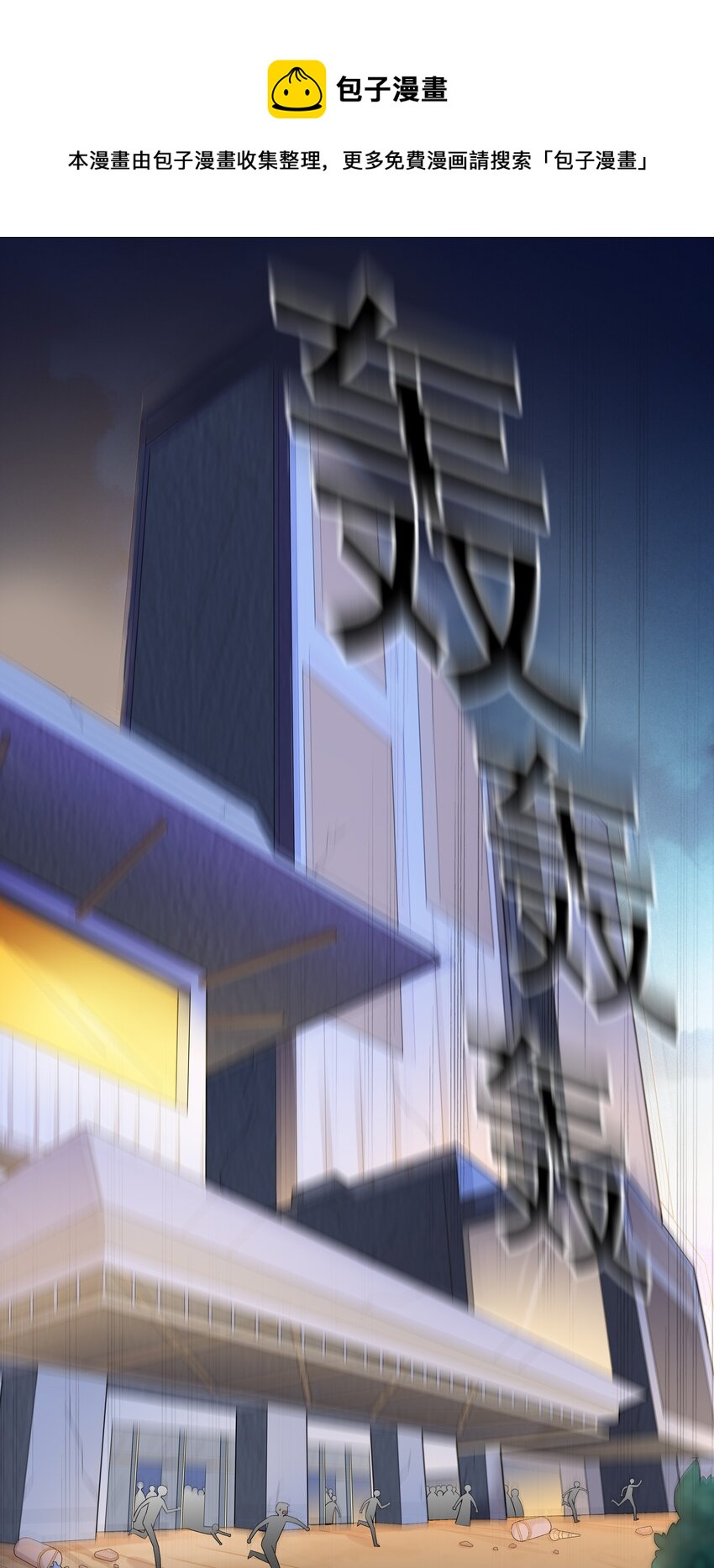 014 出门要看黄历36