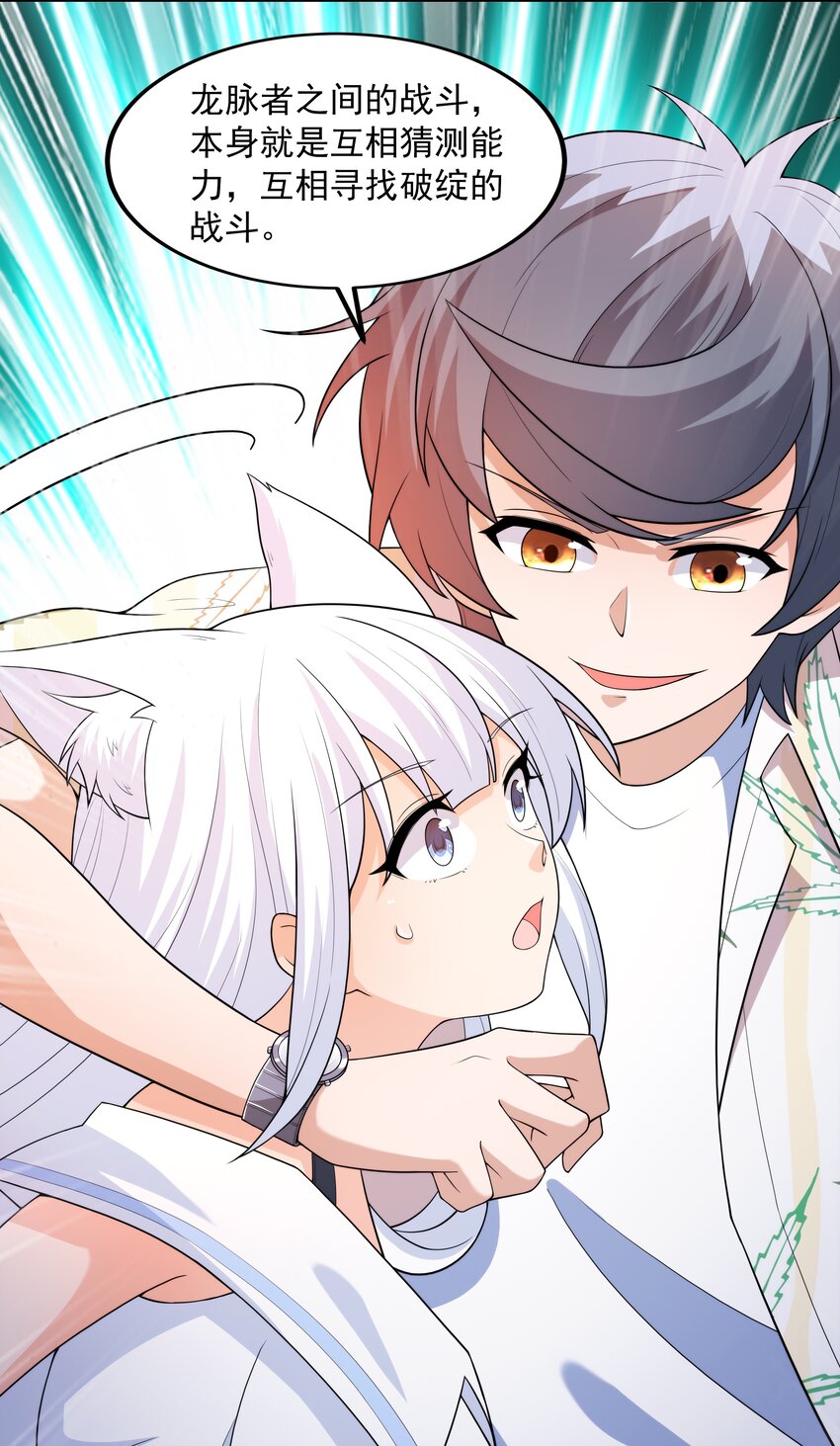 018 强敌106