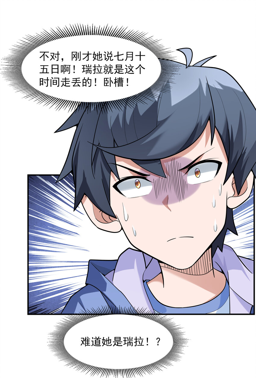 3 这个世界真的有兽耳娘66