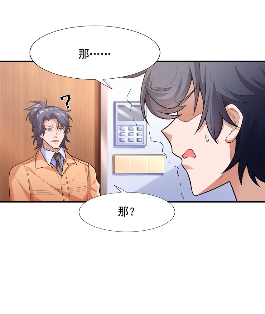 016 汪汪队立大功38