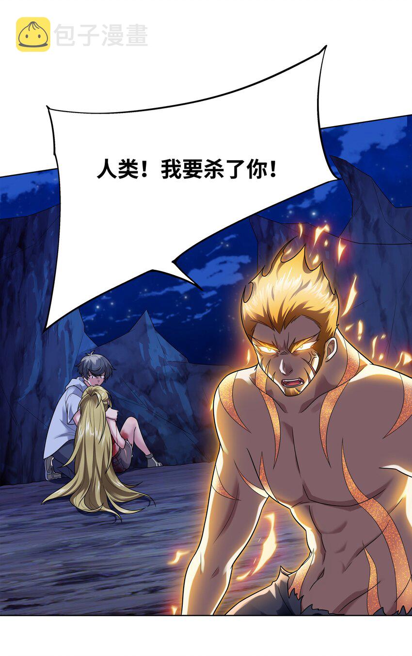 030狮心王之死47