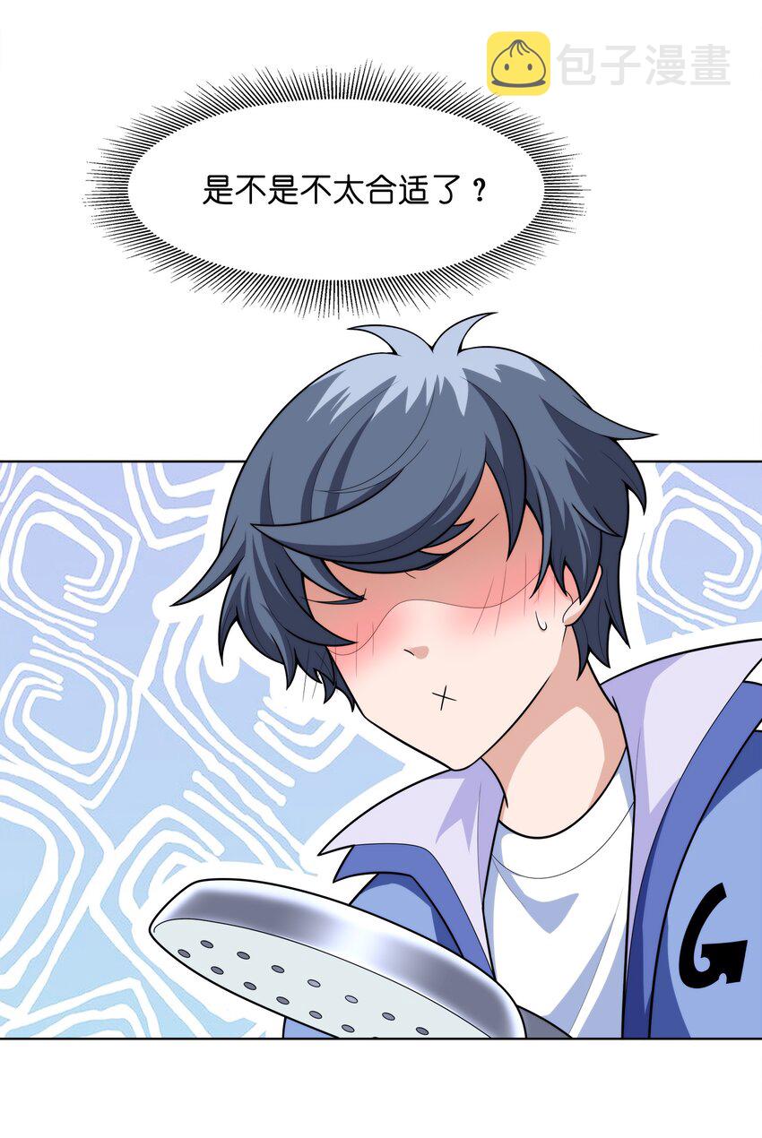 025 人耳娘10