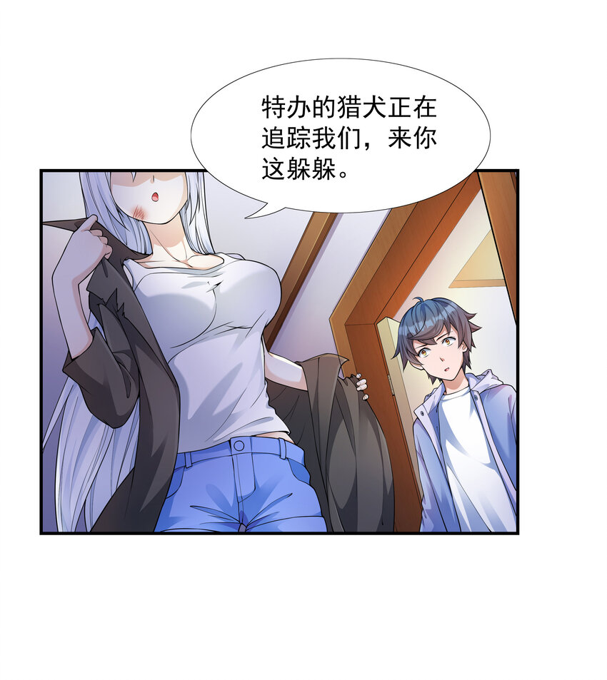 4 我的猫变成了美女41