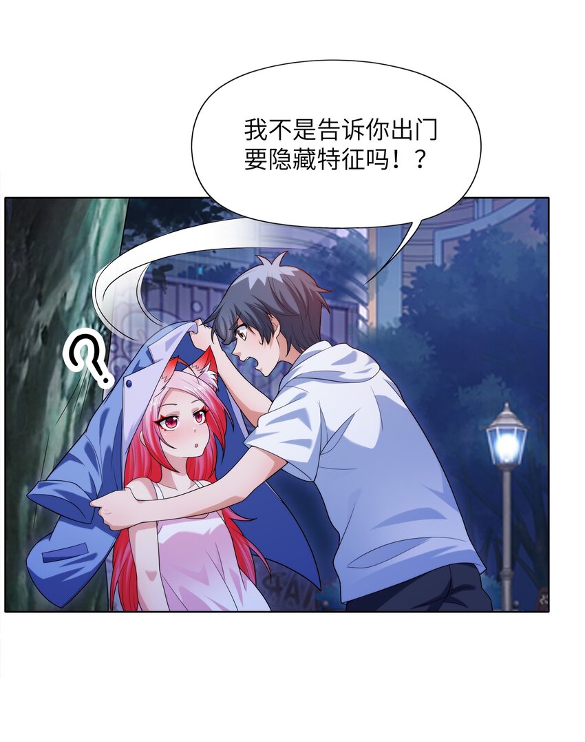 025 人耳娘44