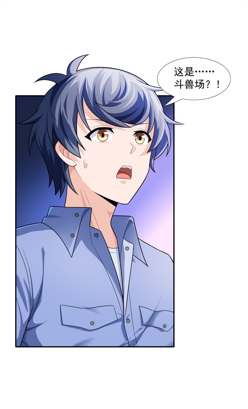 013 真正的兽耳娘26
