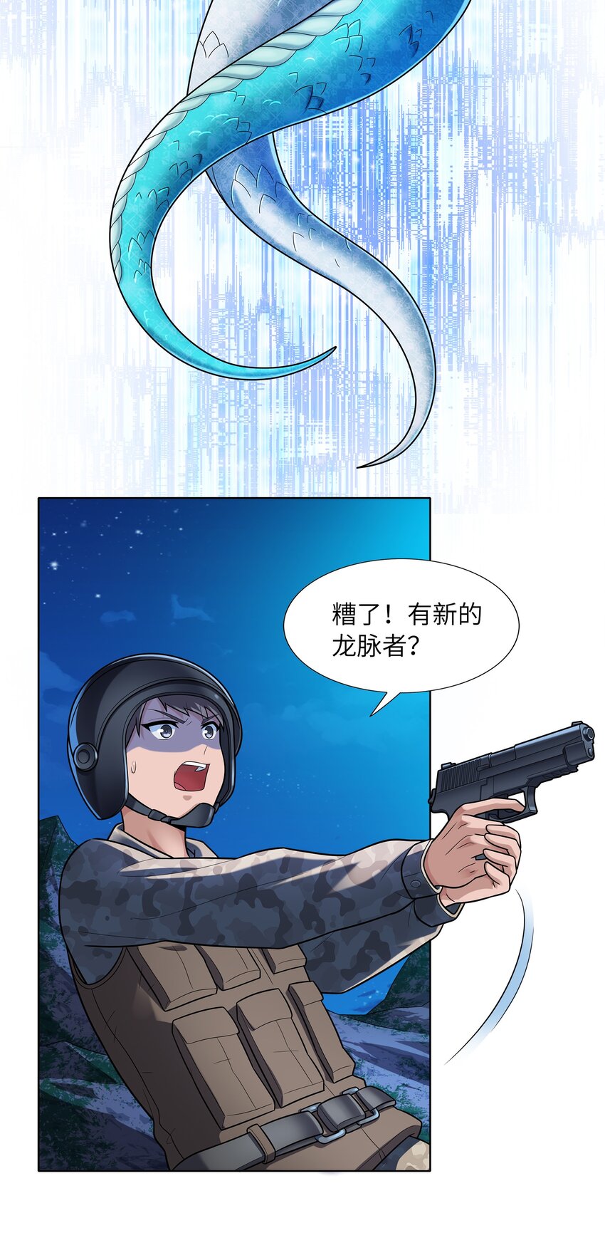 028 保护我方水晶55