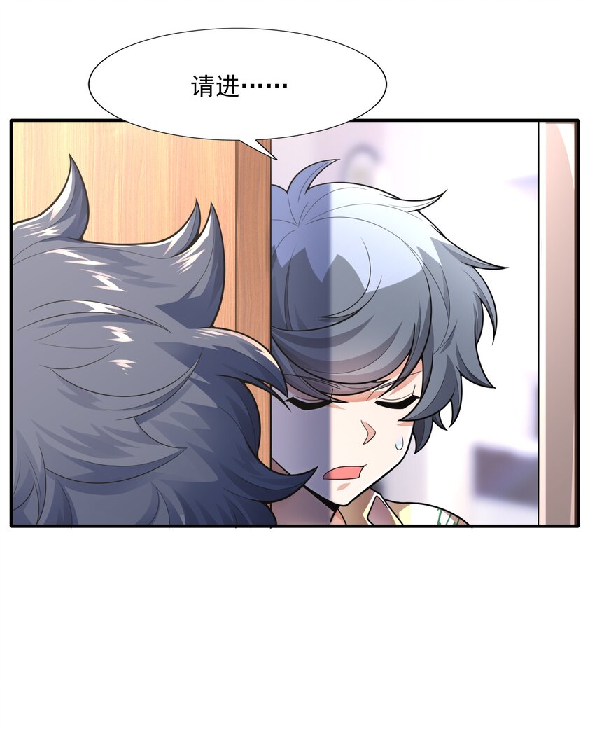 016 汪汪队立大功18