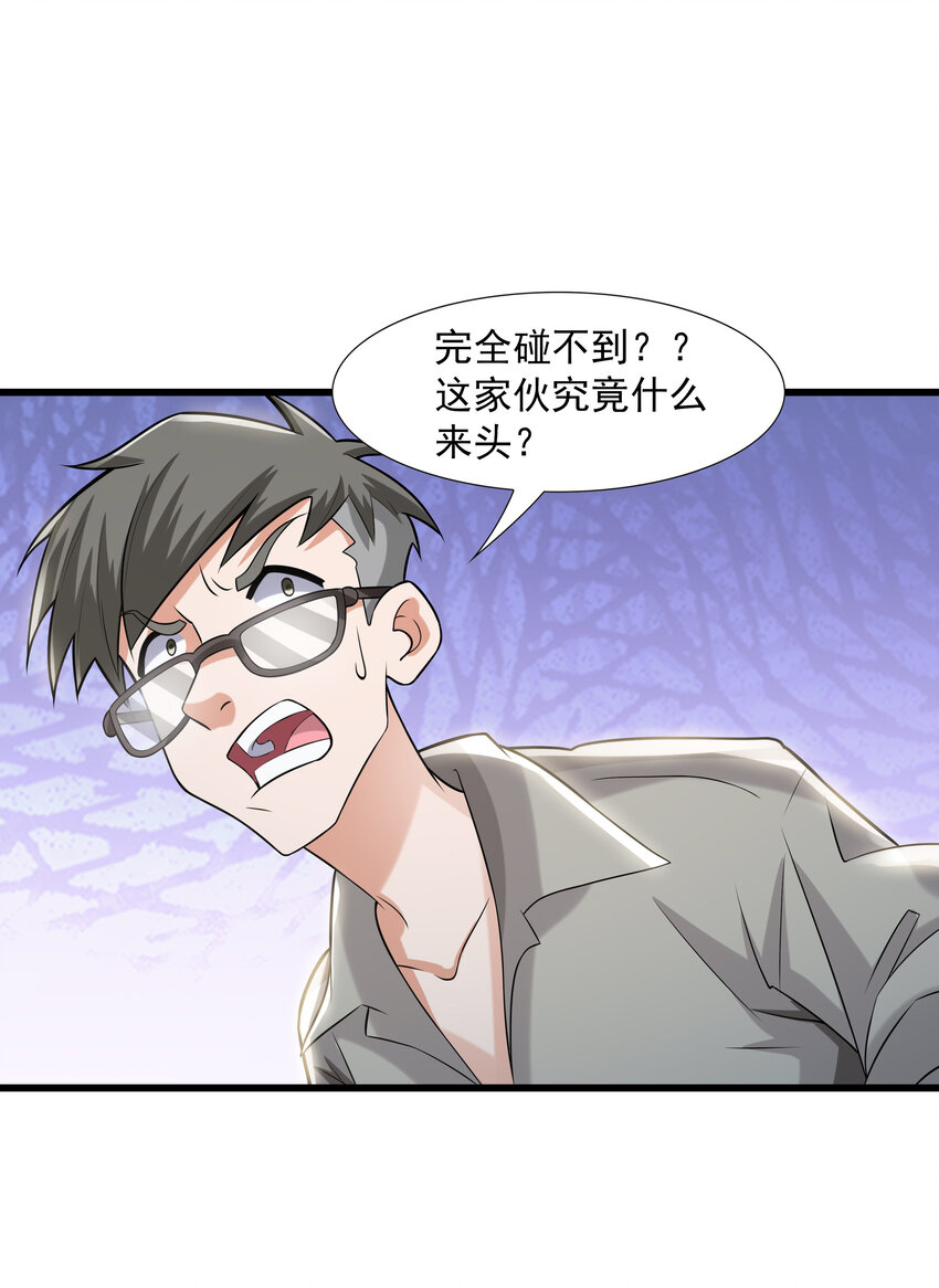 1 我是个挂逼64