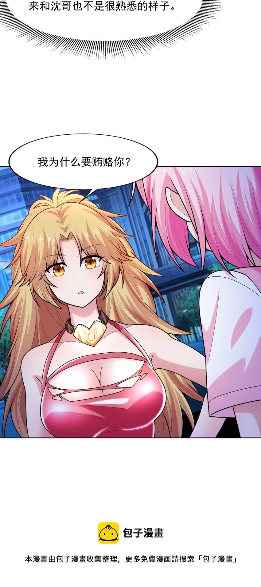 021 就拿这个考验我？56