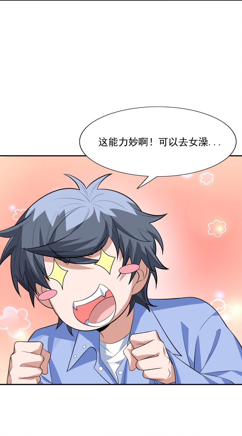 012 还没动手就倒下了？24