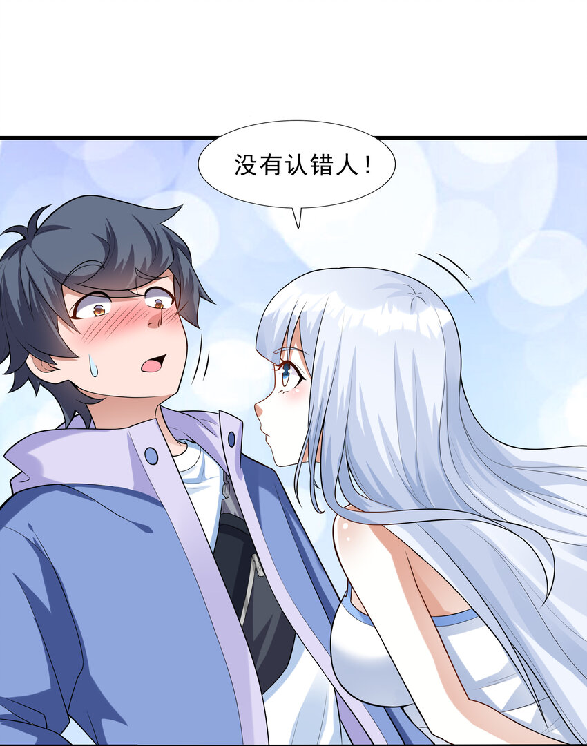 2 神秘猫女43