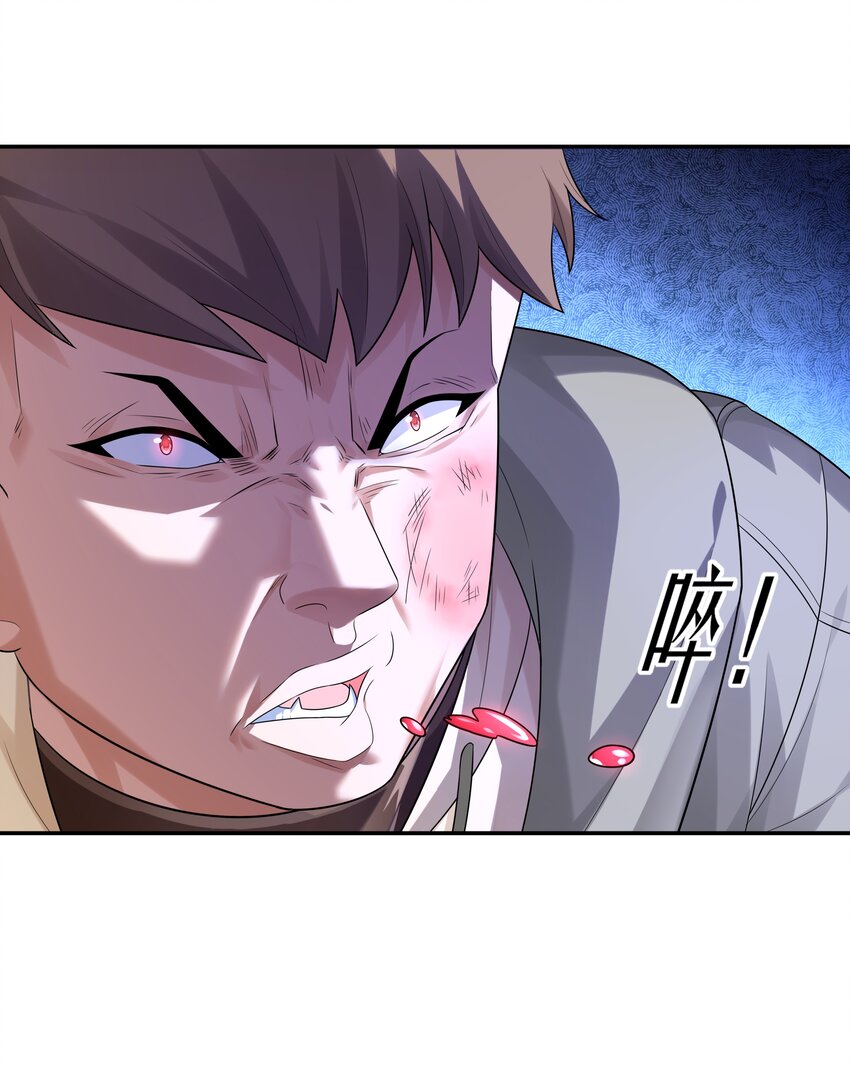 011 裁判他磕药！44