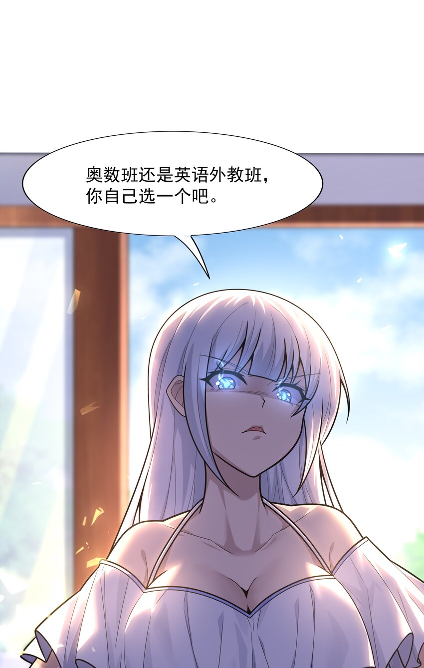 020 暗流汹涌53