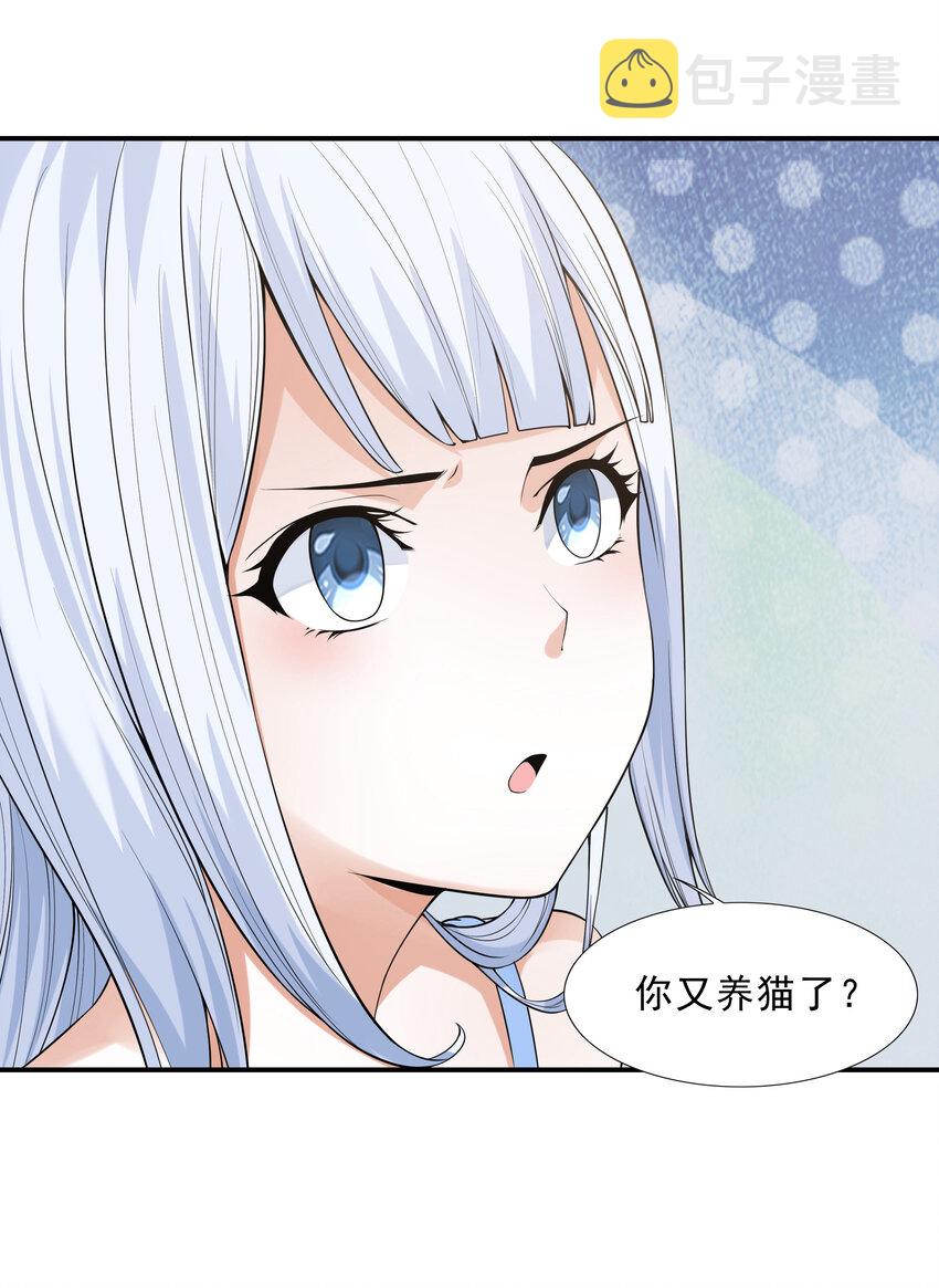 3 这个世界真的有兽耳娘15