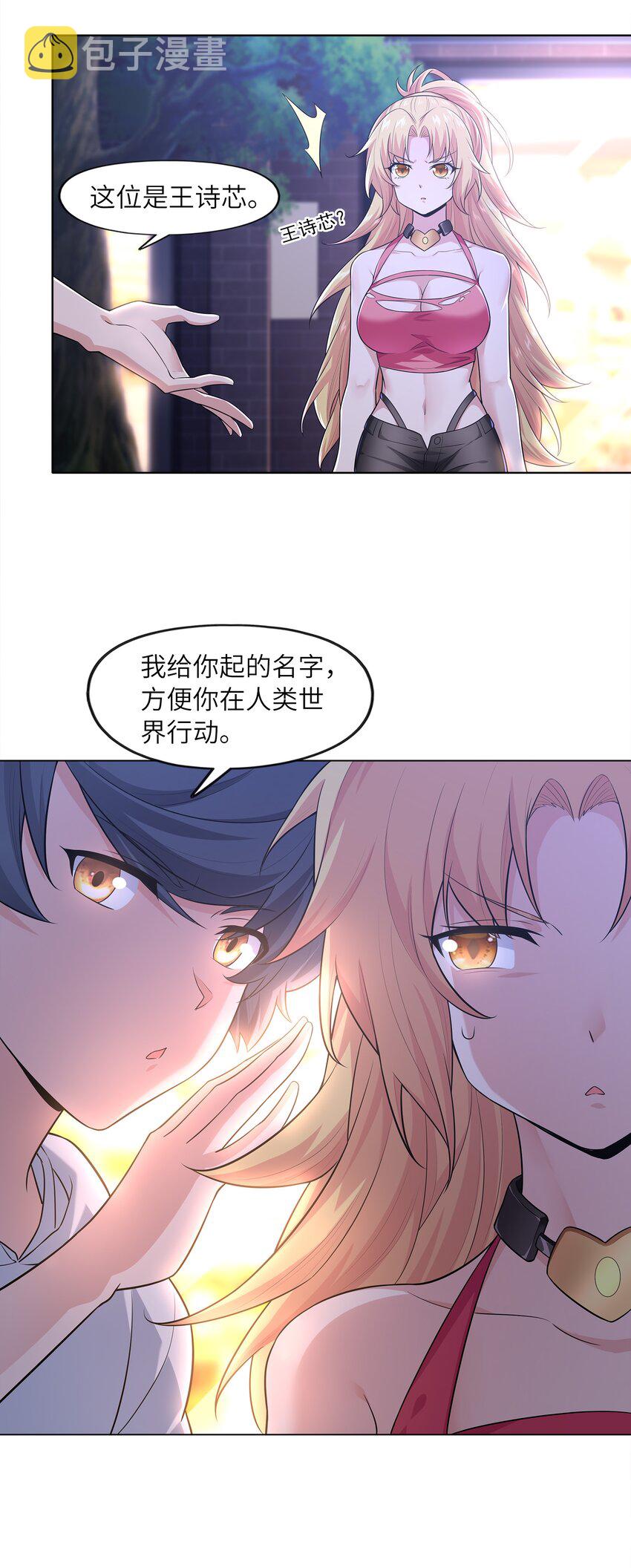 025 人耳娘55
