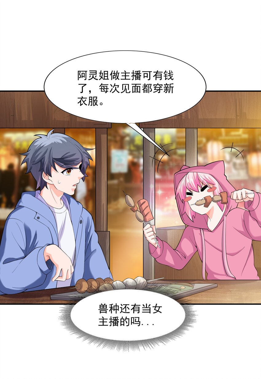 012 还没动手就倒下了？65