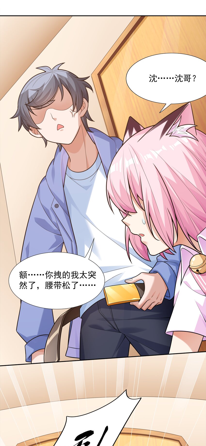 010 万水千山总发情16